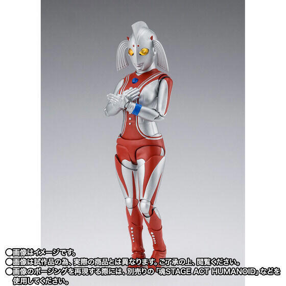 フィギュアーツ　ウルトラマンタロウ　ウルトラの母 ウルトラマンタロウ』で初登場した女性ウルトラマン・ウルトラの