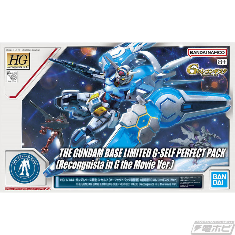 SDガンダムBB戦士　LEGENDBB プレバン限定版セット　未組立品 SDガンダムBB戦士 LEGENDBB プレバン限定版セット 未組立品 限定版