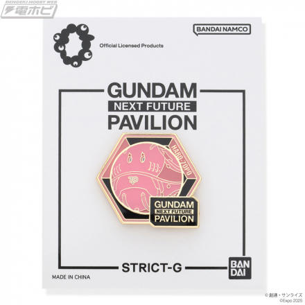 ガンダム　関西大阪万博　ピンズ　万博　STRICT-G ハロ　ガンダムパビリオン ガンダム 関西大阪万博 ピンズ 万博 STRICT-G ハロ ガンダム