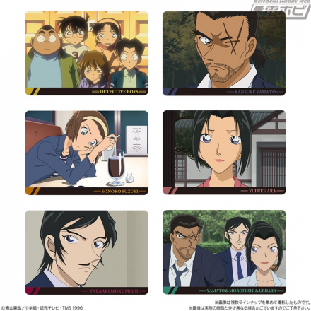 スペシャルカードには江戸川コナン、諸伏高明、大和敢助の描き下ろし