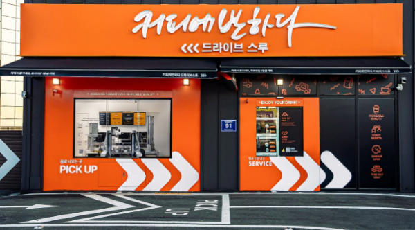 커피에반하다 김포양촌DT점 [커피에반하다 제공]