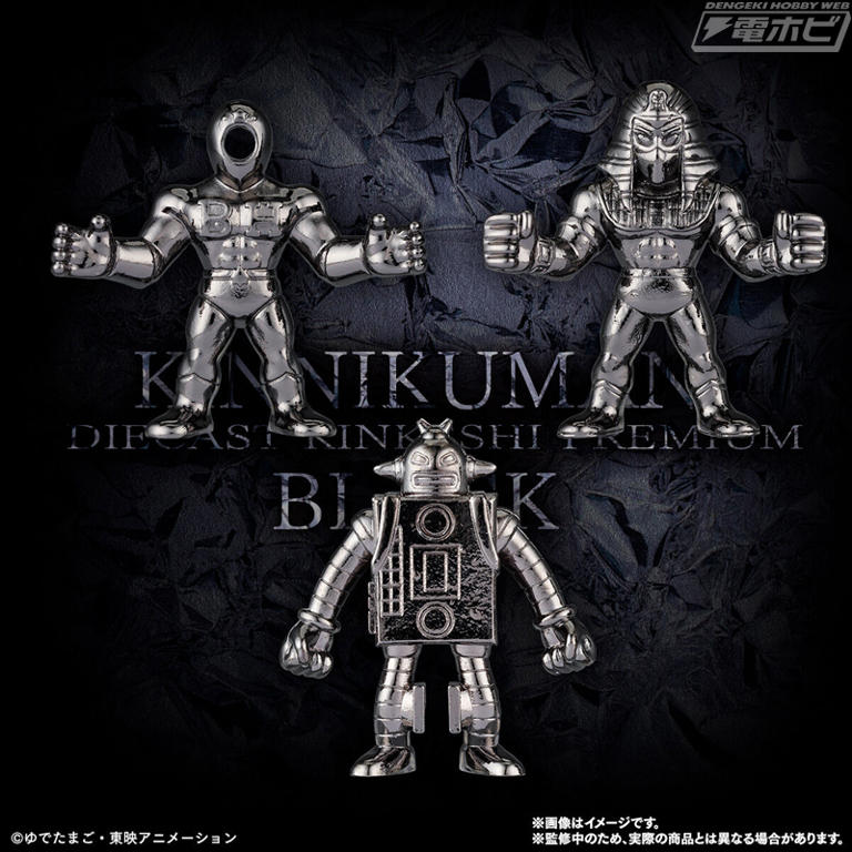 ダイキャストキンケシ　1-5弾コンプリートセット ダイキャストキンケシ 1-5弾コンプリートセット 楽天市場