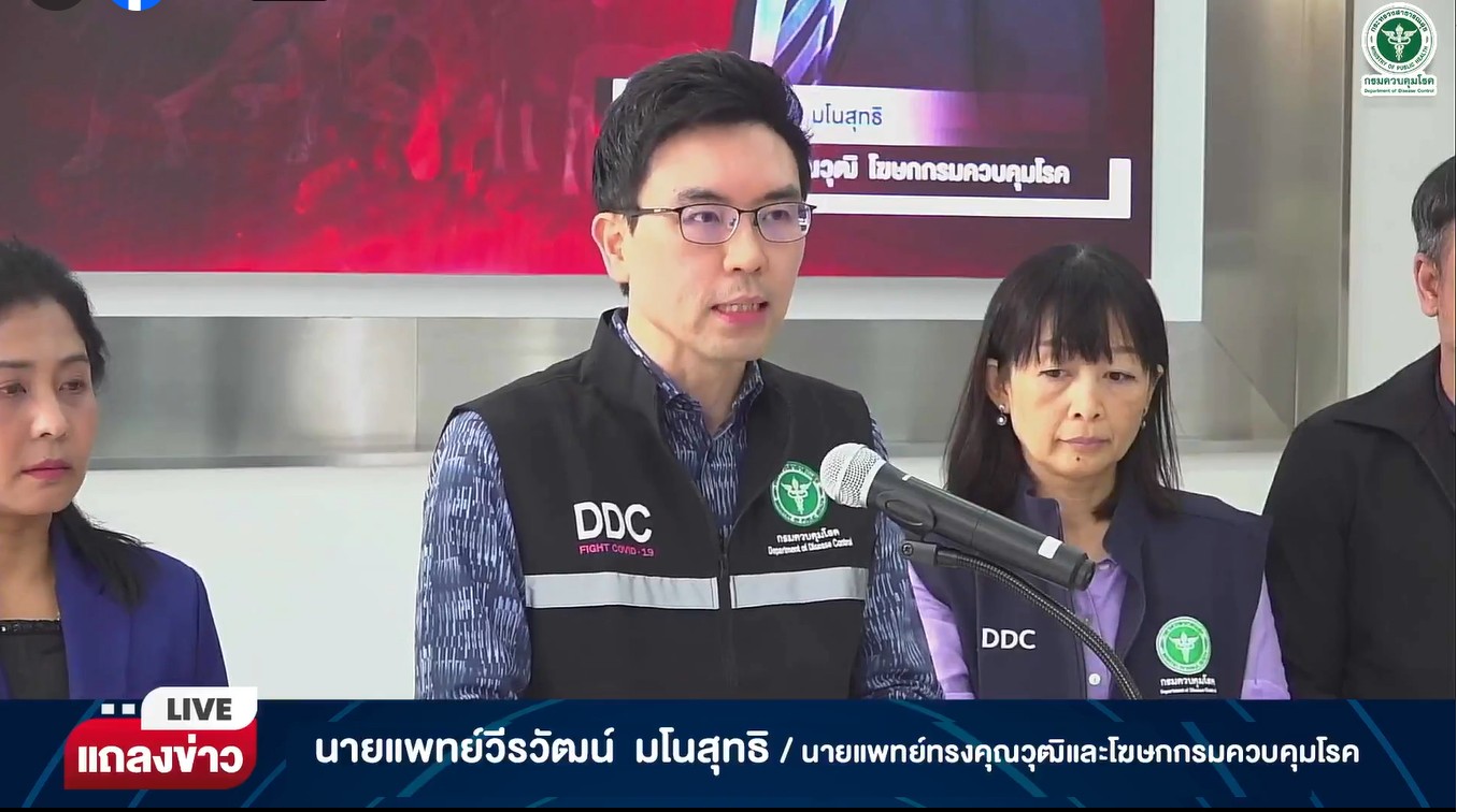 อัปเดตสถานการณ์โรคแอนแทรกซ์ พบป่วยเพิ่ม 1 ราย เสี่ยงสัมผัส 638 ราย