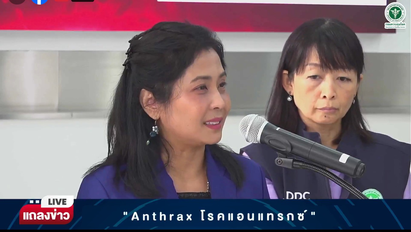 การรักษาแอนแทรกซ์ในผู้ป่วย