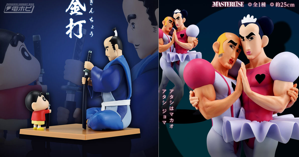 誓い 一番くじ 劇場版クレヨンしんちゃん A賞 名シーンビネットフィギュア 一番くじクレヨンしんちゃん【A賞誓い 名シーンビネット