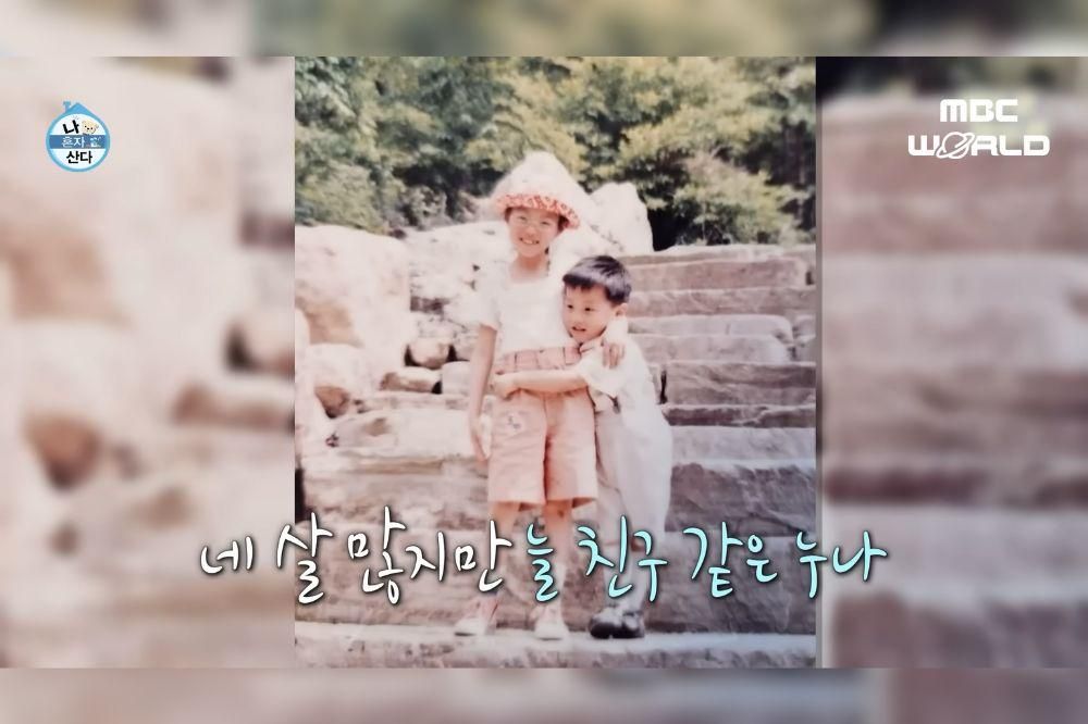 7 Fakta Menarik Tentang Keluarga J-Hope BTS yang Mengejutkan
