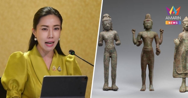 4 โบราณวัตถุประโคนชัย บุรีรัมย์ สหรัฐเตรียมส่งคืนแผ่นดินไทย