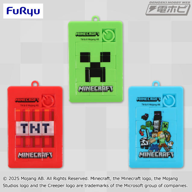 マインクラフト　プライズ　ぬいぐるみ　クリーパー貯金箱　まとめ売り マインクラフト』より、5月の新作プライズが登場！ウォーデンの