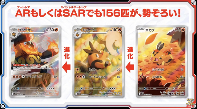 Amazon.co.jp: ポケモンカードゲームSV sv4M 拡張パック 未来の