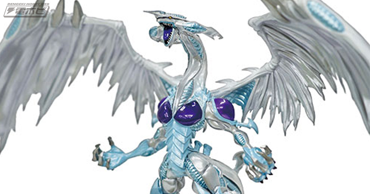 遊戯王』スターダスト・ドラゴンのプライズフィギュアがコナミ