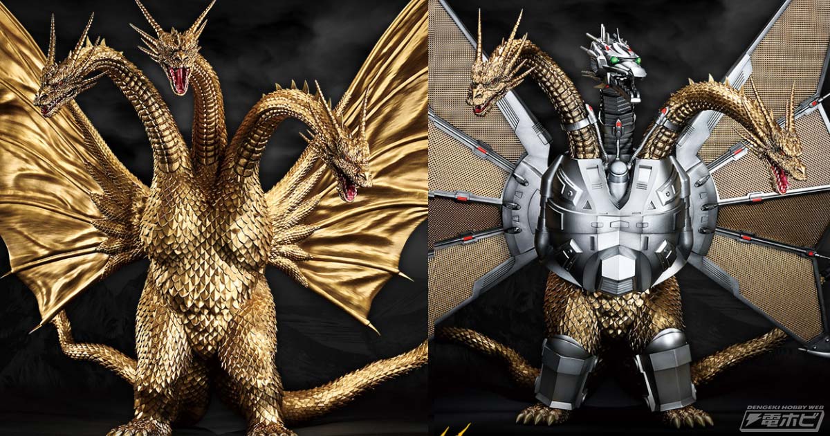 一番くじ 『ゴジラVSキングギドラ』」が一番くじONLINE限定で発売！大