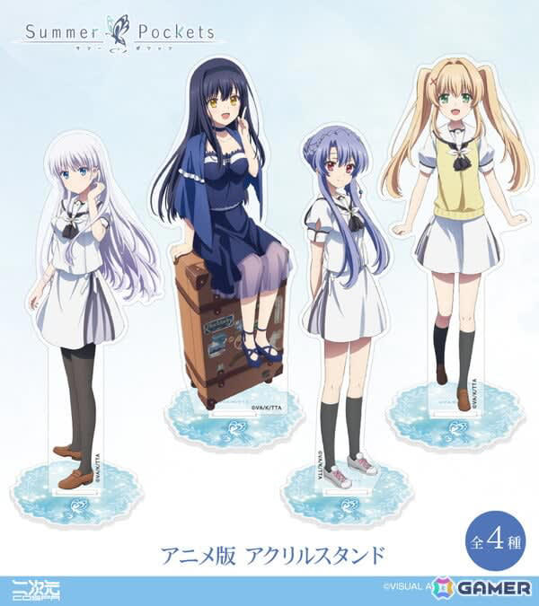 TVアニメ「Summer Pockets」鳴瀬しろは、空門蒼、久島鴎、紬