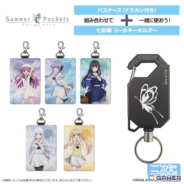Summer Pockets BIGうちわ　４種　しろは　鴎　美希　　識 Summer Pockets BIGうちわ 4種 しろは 鴎 美希 識 Summer