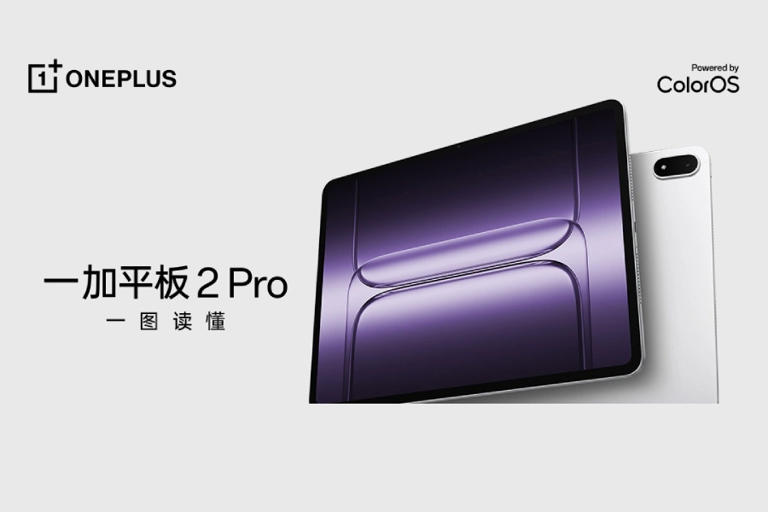 OnePlus Pad 2 Pro debuts with Snapdragon 8 Elite and 13.2-inch 3.4