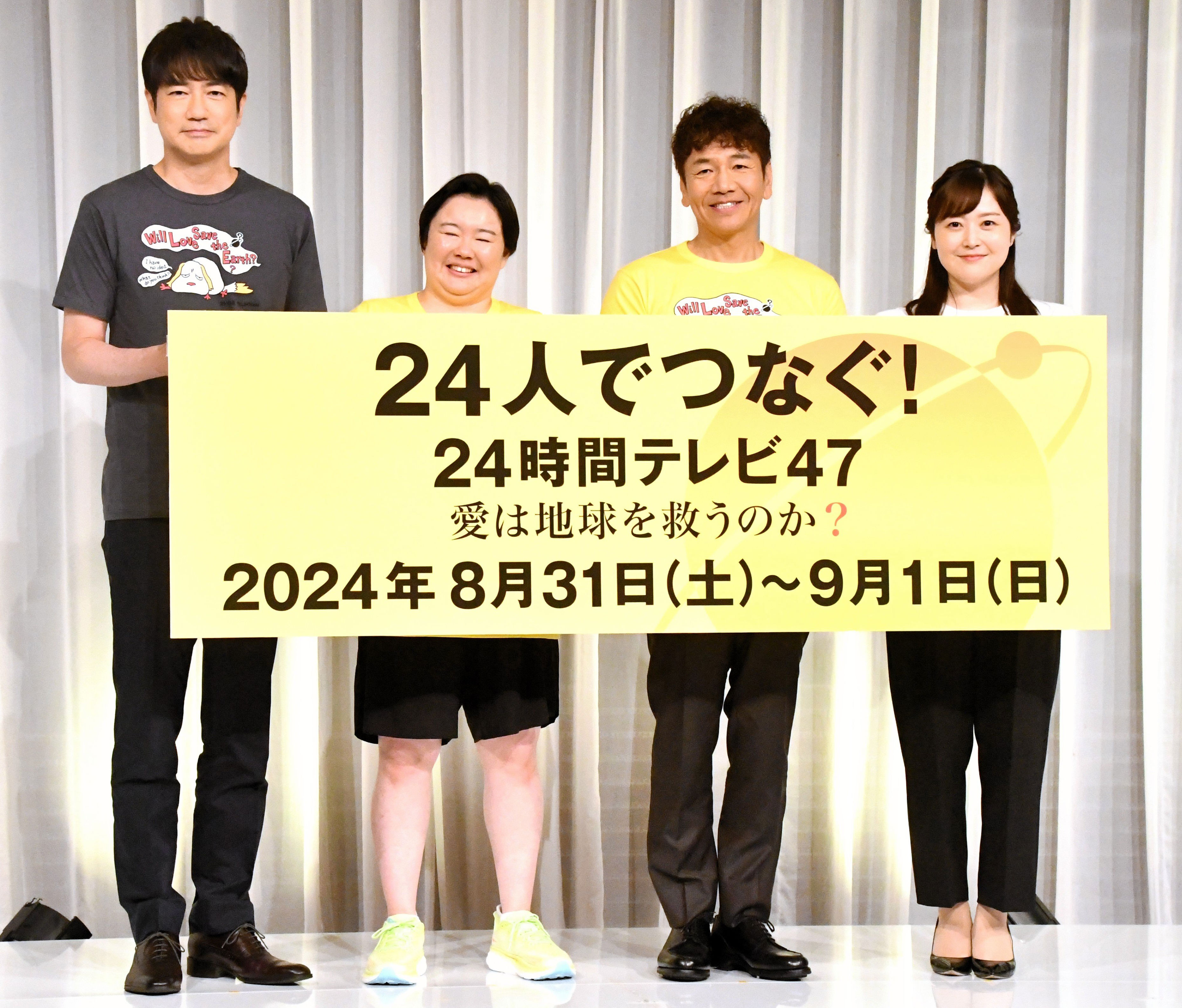 コナン24時間テレビ】24時間テレビ フェイスタオル 名探偵コナン 2448
