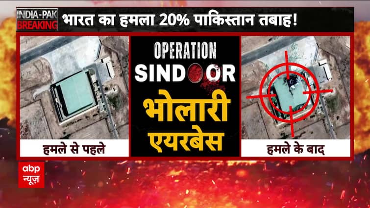 Satellite Reveal Operation Sindoor Leaves Heavy Damage At Pakistan S