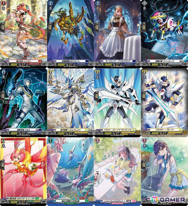 カードファイト!! ヴァンガード」スペシャルシリーズ
