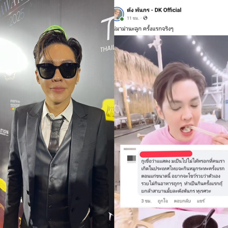 ภาพประกอบข่าว