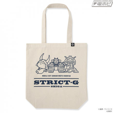 機動戦士ガンダム』が滋賀県彦根市のキャラクター「ひこにゃん」と