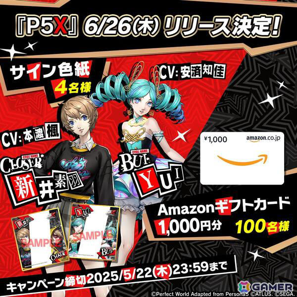 Amazon.co.jp: ヴァンガード 零騎転生 飾り気のない本心 長崎