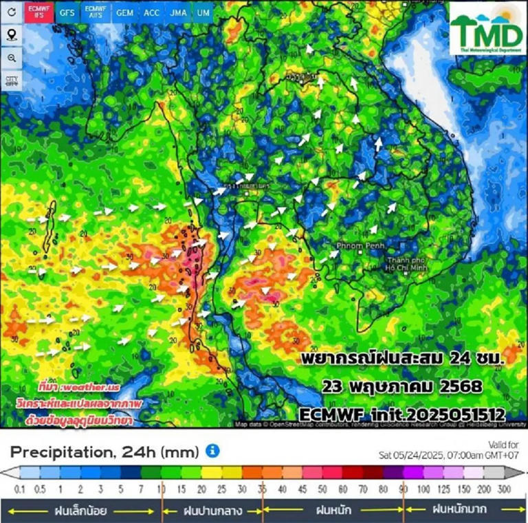 กรมอุตุฯ เตือนพื้นที่ฝนถล่มหนัก ช่วง 23 - 27 พ.ค. มรสุมมีกำลังแรงขึ้น