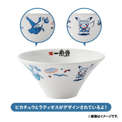 福岡 ポケモンセンター フクオカ ピカチュウ ポケモンセンター