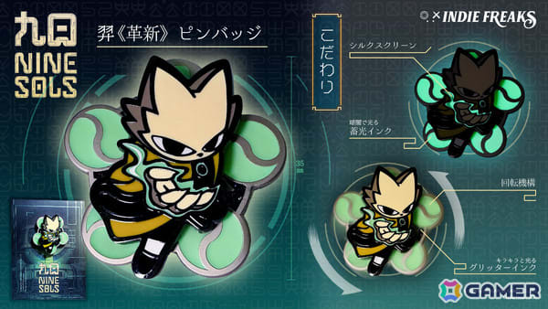 九日ナインソール」のピンバッジが渋谷のIndie Freaks グッズ
