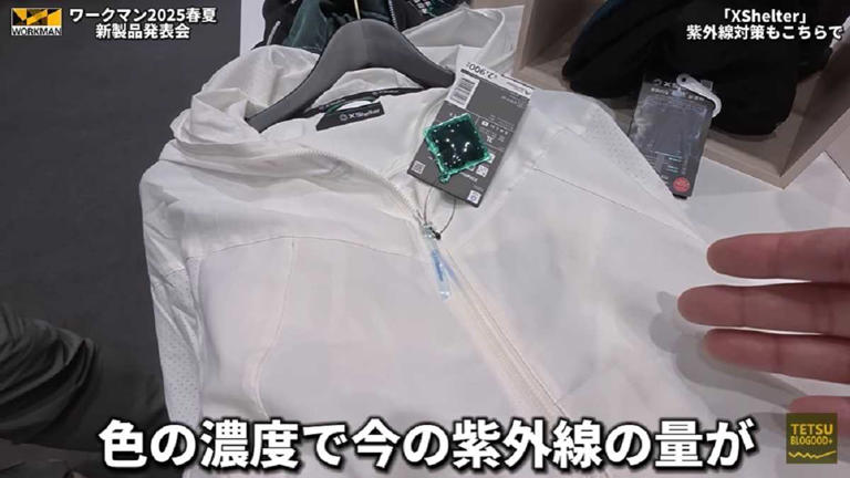 ワークマン「エックスシェルター暑熱フーディー」は世界初の生地を採用