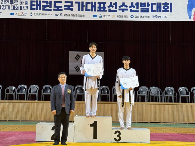 고신대, 세계대학경기대회 국가대표 선발전 입상 및 품새대회 금메달 쾌거