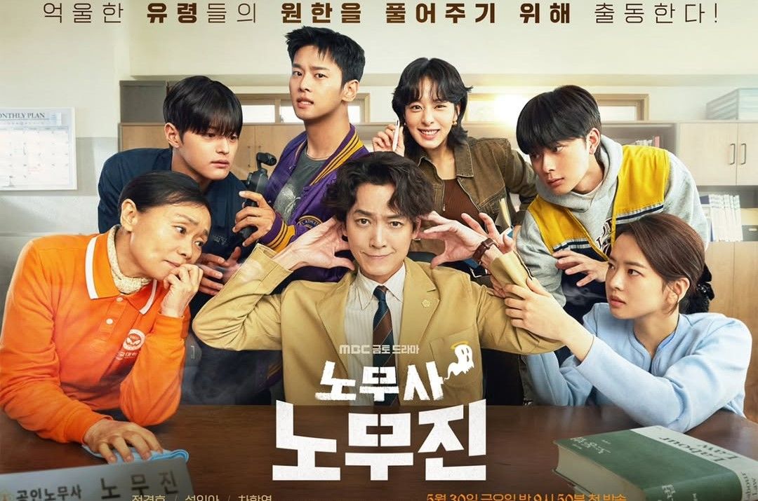 5 drakor Yoo Seon Ho yang wajib tonton