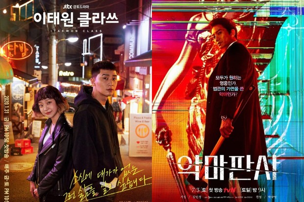 Jung Kyung Ho dan So Ju Yeon Diproyeksikan Bekerja Sama dalam Proyek Akting Baru