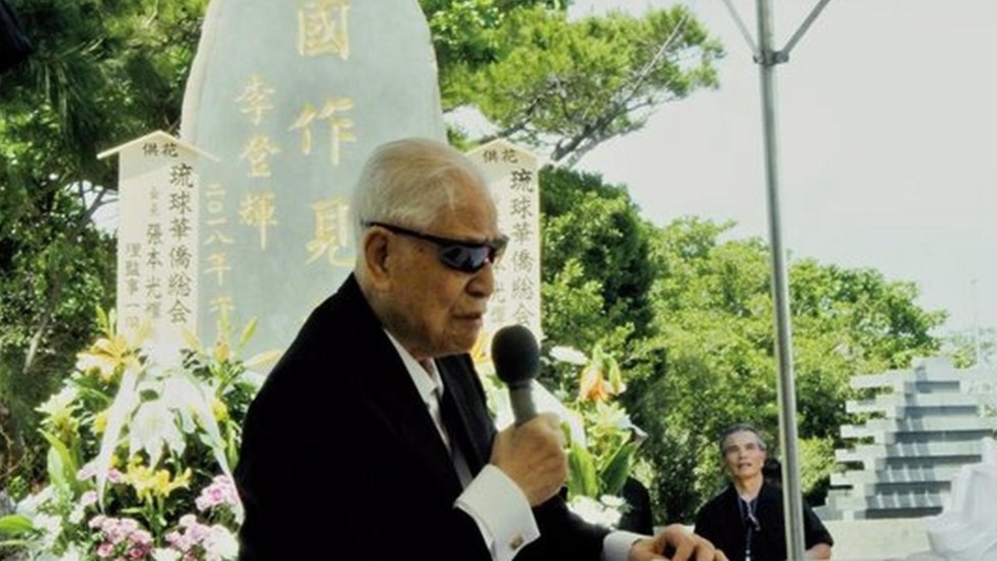 台灣前總統李登輝2018年到日本沖繩島參加二戰陣亡士兵的慰靈祭，替自己題字的慰靈碑揭幕致詞。