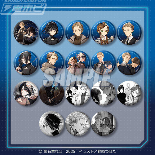 ユア・フォルマ　くじ引き堂　缶バッチキーホルダー ユア・フォルマ』オンラインくじ | くじ引き堂