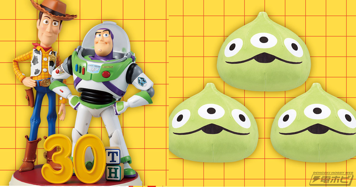 トイ・ストーリー』新作一番くじの全ラインナップ公開！ウッディ