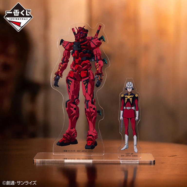 一番くじ 機動戦士ガンダムジークアクス ラストワン賞 アマテ