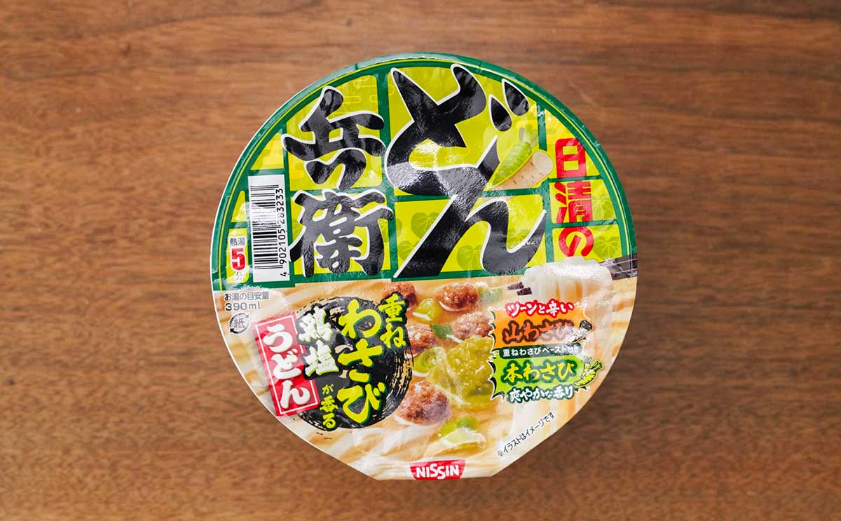 激うま」「買っちゃった」【どん兵衛】新商品はとりあえず1回