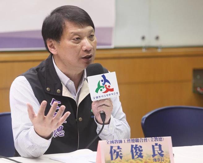 全教總理事長侯俊良。（本報資料照）