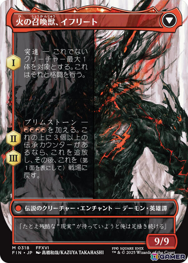【ポスター】　MTG　ユニバースビヨンド・ファイナルファンタジー　セフィロス Amazon.co.jp: セフィロス クラウド等ffファイファン mtg