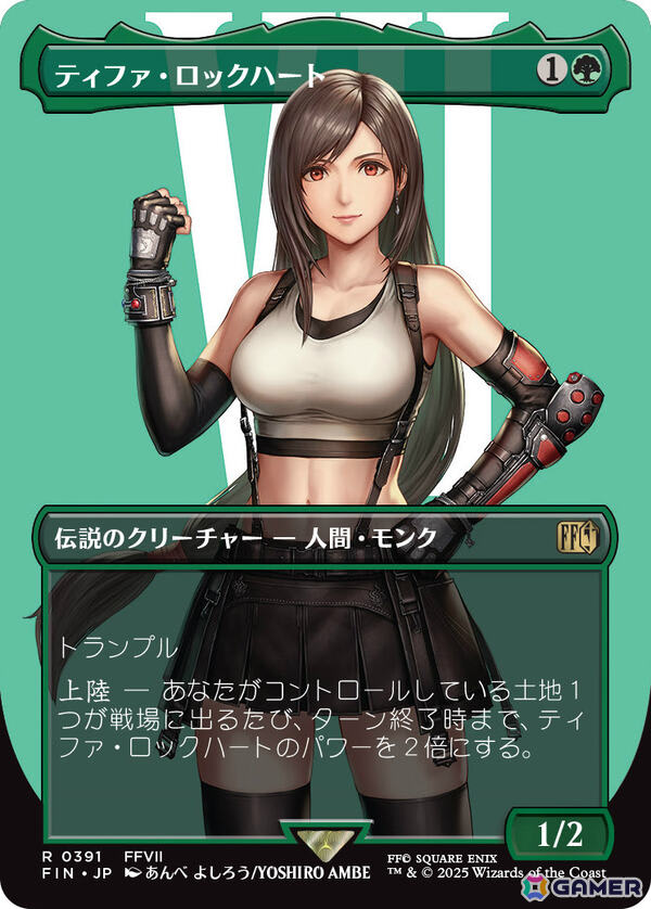 マジックザギャザリングティファサージホイル 始まりの町 方翼の