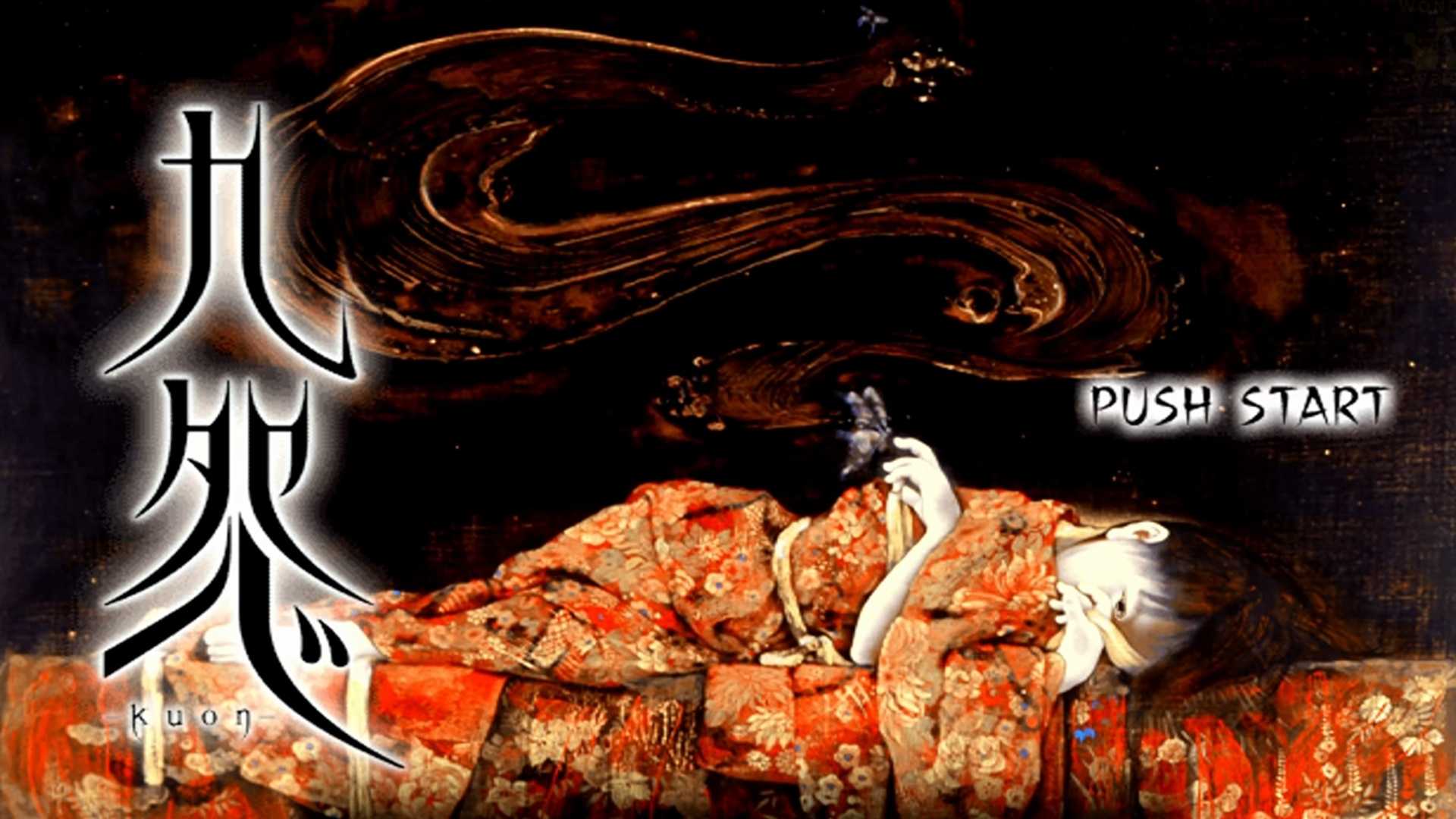 A screenshot of gameplay from Kuon