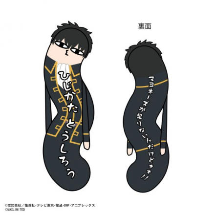 Amazon.co.jp: 銀魂 カードケース 坂田銀時 沖田総悟 桂小太郎