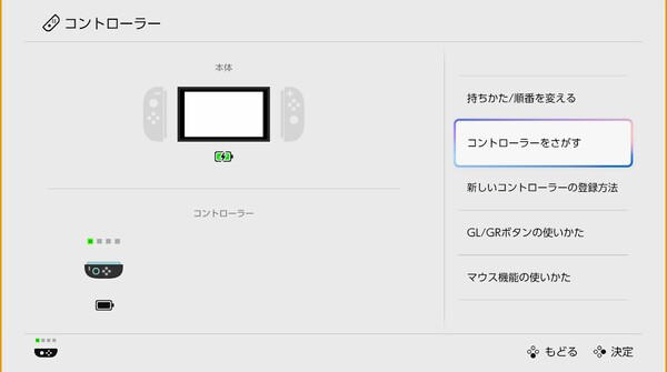 NintendoSwitch(ジョイコンなし) Nintendo Switch 青/赤 Joy-Con 本体 + ドックおまけ