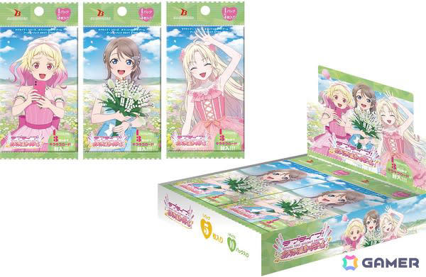 ラブライブ！シリーズ オフィシャルカードゲーム」逢田梨香子