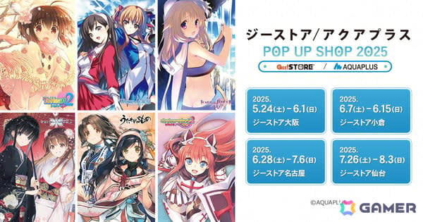アクアプラス30th アクリルキーホルダー うたわれるものセット アクアプラス30th アクリルキーホルダー うたわれるものセット
