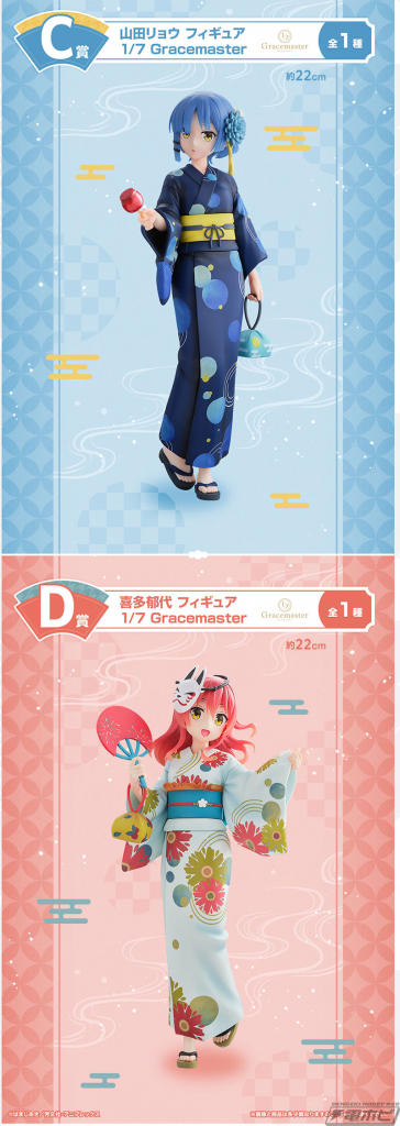 後藤ひとり 山田リョウ 伊地知虹夏 1/7スケールフィギュア アニメ「ぼっち・ざ・ろっく！」 伊地知虹夏 1/7スケールフィギュア