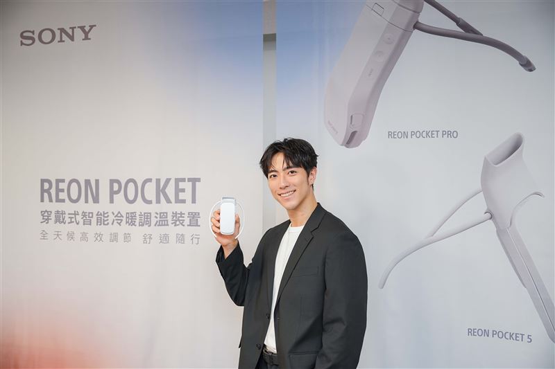 Sony REON POCKET 5搭載全新優化並加大的熱電模組，有效提供更快速的升降溫體驗。（圖／品牌業者提供）