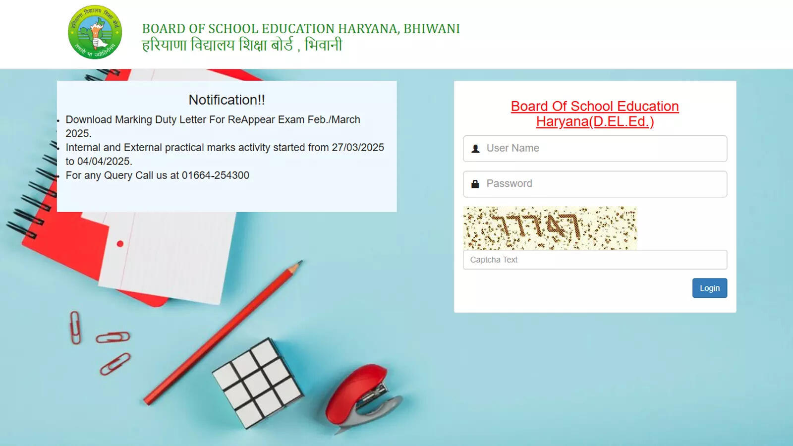 Haryana D.El.Ed. result for March 2025 announced at bseh.org.in: Students  can apply for re-evaluation until June, image size:1600x900