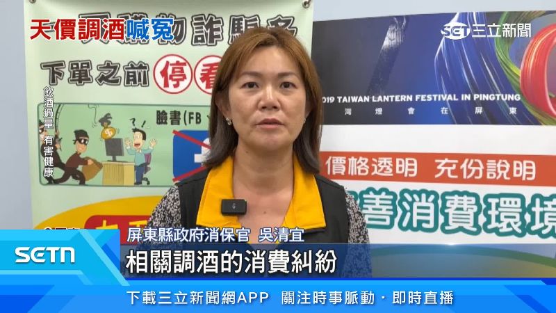 墾丁大街爆酒貴爭議 遊客3盤shot花1萬4！業者喊冤回應了