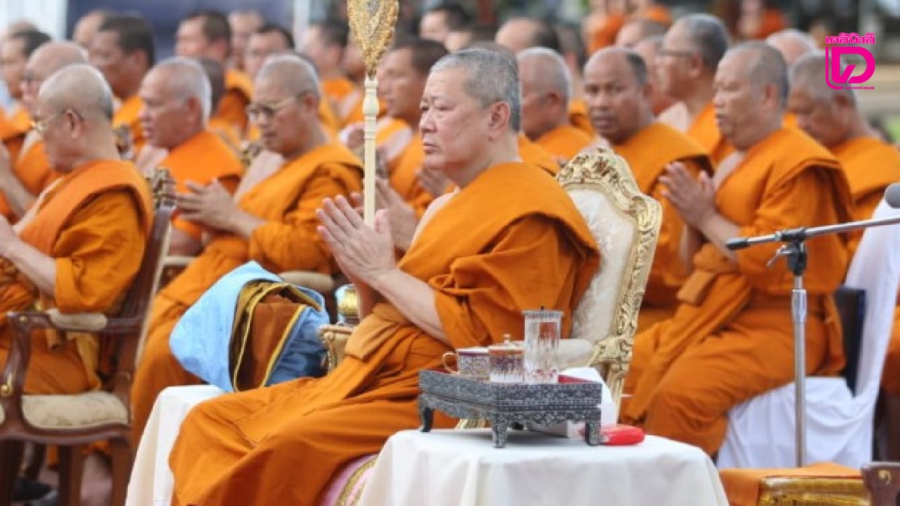 .สมเด็จธงชัย’ นำคณะสงฆ์หนกลาง 2,000 รูป เจริญพระพุทธมนต์ถวาย พระราชินี วันที่ 2 มิ.ย..