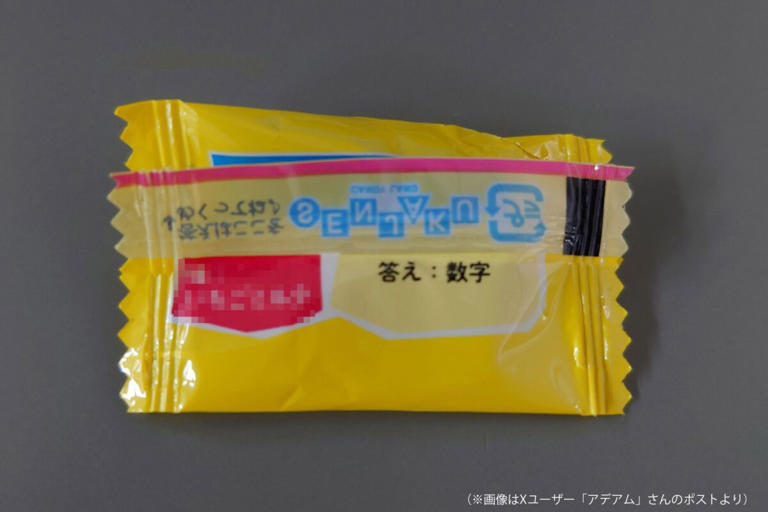 飴玉 Amazon.co.jp: ミニうずまきキャンデー 1箱 【 選べる